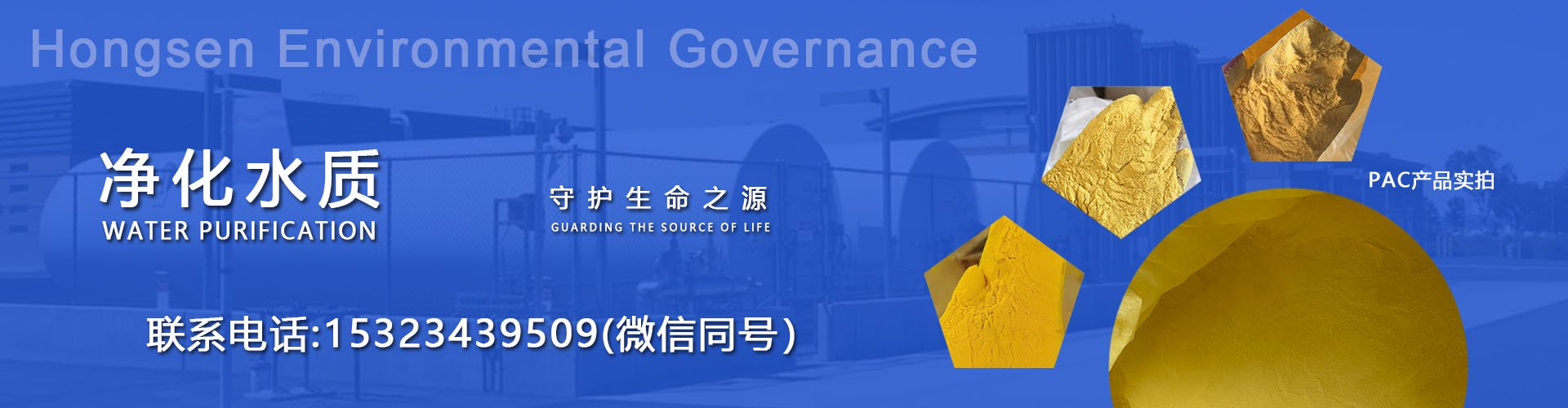 乙酸鈉