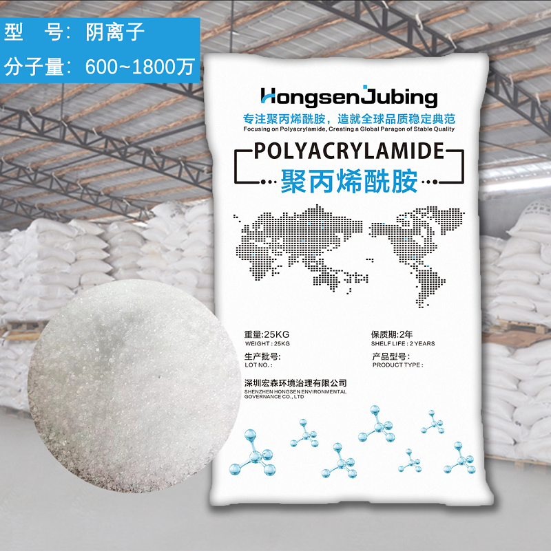 聚丙烯酰胺陰離子600~1800萬(wàn)分子量