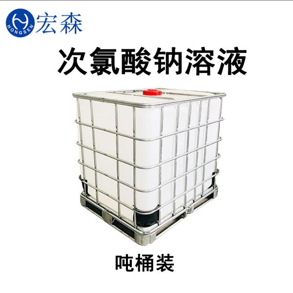 次氯酸鈉液體 噸桶裝